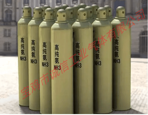 高純氨氣技術(shù)指標及用途
